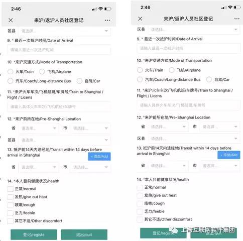 上?；ヂ摼W軟件集團 以高端協同管理軟件為核心，打造一體化軟件服務生態